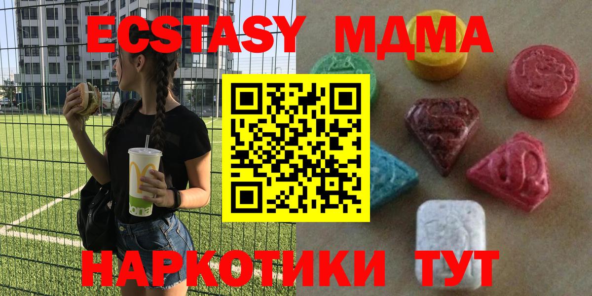 Ecstasy Philipp Plein Россошь