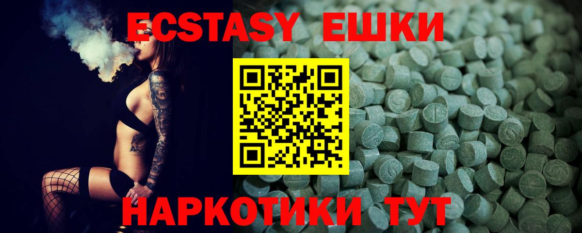 Codein Россошь