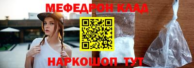 стафф Пенза