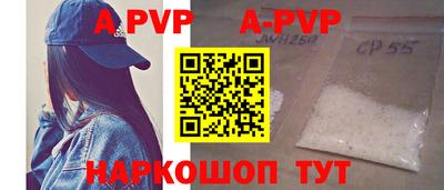 мяу мяу кристалл Партизанск