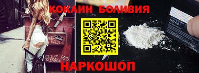 мяу мяу кристалл Партизанск