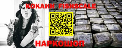 мяу мяу кристалл Партизанск