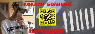 стафф Пенза