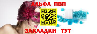 мяу мяу кристалл Первоуральск