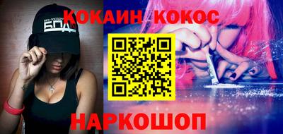 мяу мяу кристалл Первоуральск