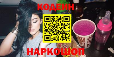 стафф Пенза