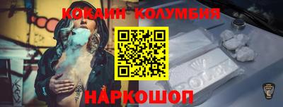 мяу мяу кристалл Партизанск