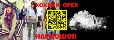 мяу мяу кристалл Партизанск