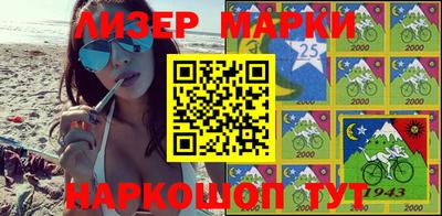 мяу мяу кристалл Партизанск
