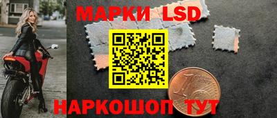 мяу мяу кристалл Первоуральск
