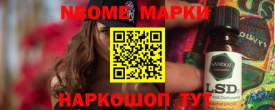 мяу мяу кристалл Партизанск