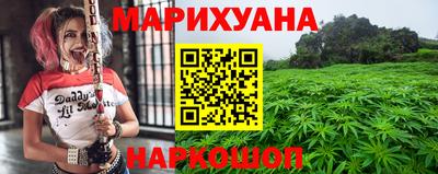 мяу мяу кристалл Первоуральск