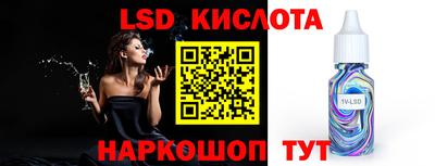 мяу мяу кристалл Партизанск