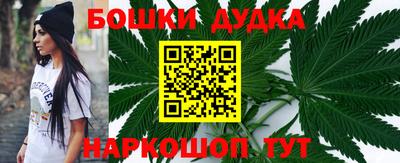 стафф Пенза