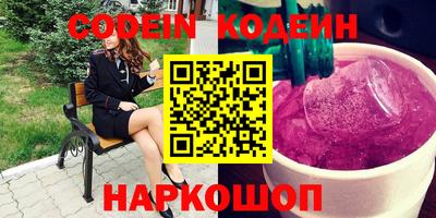 мяу мяу кристалл Первоуральск