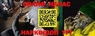 мяу мяу кристалл Партизанск