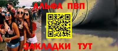 стафф Пенза