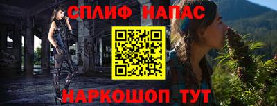 мяу мяу кристалл Партизанск