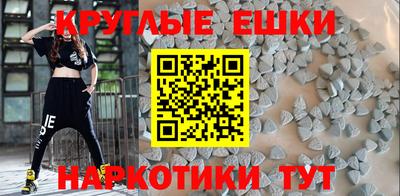 мяу мяу кристалл Партизанск
