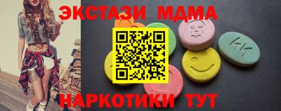 стафф Пенза