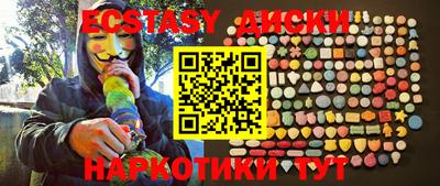 мяу мяу кристалл Первоуральск