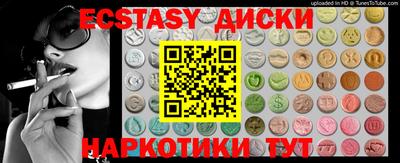 мяу мяу кристалл Первоуральск