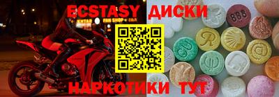 стафф Пенза