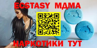 мяу мяу кристалл Партизанск