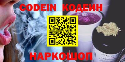 мяу мяу кристалл Первоуральск