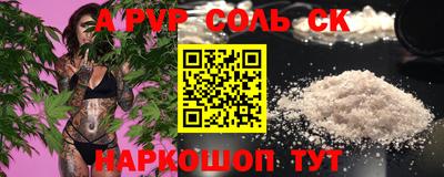 стафф Пенза