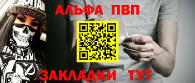 стафф Пенза