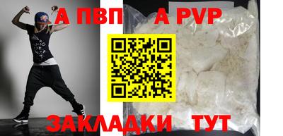 мяу мяу кристалл Первоуральск