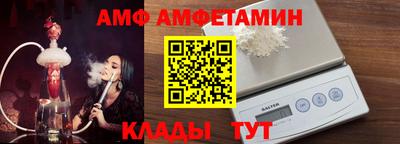 мяу мяу кристалл Первоуральск