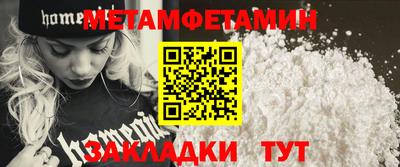 стафф Пенза