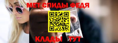 стафф Пенза