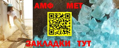 мяу мяу кристалл Первоуральск