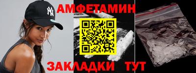 мяу мяу кристалл Первоуральск