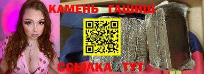 мяу мяу кристалл Первоуральск