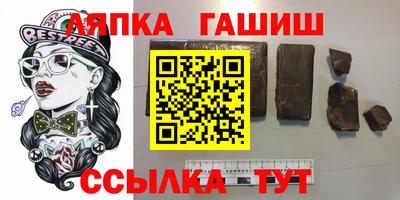 стафф Пенза