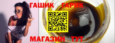 стафф Пенза