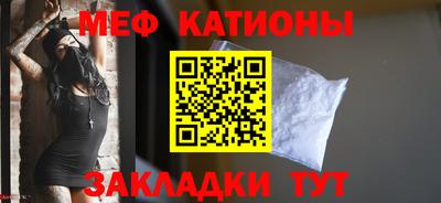стафф Пенза