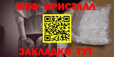 стафф Пенза