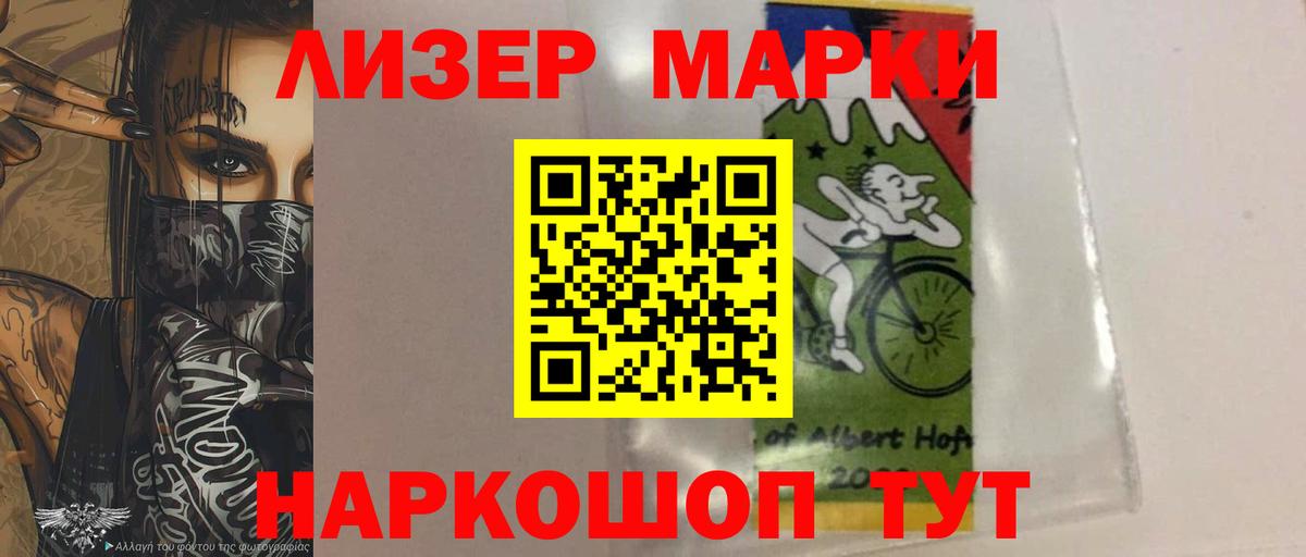ЛСД экстази ecstasy Россошь
