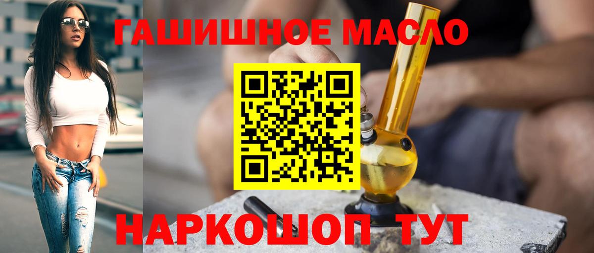 ГАШ  Кокаин  Cocaine  Alpha-PVP СОЛЬ   МДМА  Россошь  Вход с VPN  Бошки Шишки  Мефедрон кристаллы 